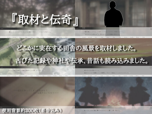 桃花の記憶 画像8