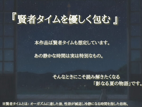 桃花の記憶 画像9