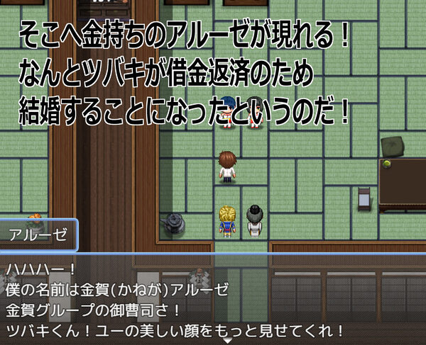 Live2D「母乳巫女孕ませ姉妹丼」幼馴染のJK巨乳巫女が金持ちのバカ息子に寝取られないように妊娠孕ませるハーレムエロゲー 画像2