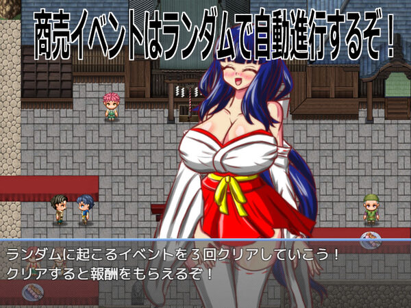 Live2D「母乳巫女孕ませ姉妹丼」幼馴染のJK巨乳巫女が金持ちのバカ息子に寝取られないように妊娠孕ませるハーレムエロゲー 画像6