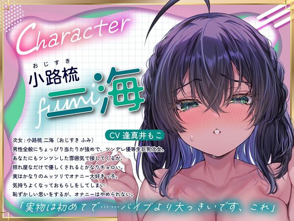 【囁きハーレム濃厚4P!贅沢姉妹丼】こっそりしちゃお!〜姪っ子三姉妹とワンルーム同棲性活〜【KU100】 画像4