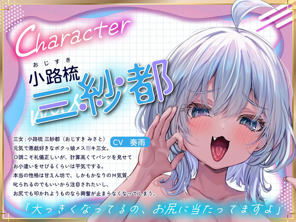 【囁きハーレム濃厚4P!贅沢姉妹丼】こっそりしちゃお!〜姪っ子三姉妹とワンルーム同棲性活〜【KU100】 画像5
