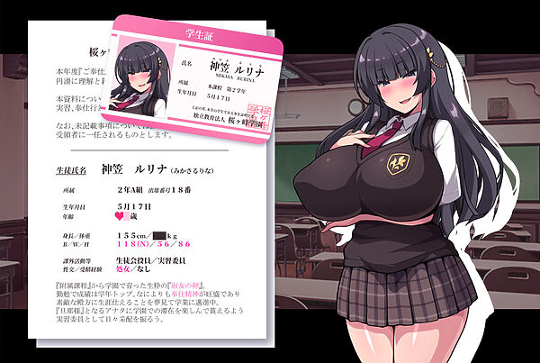 種付け淑女学園〜お嬢様の処女マ●コでザーコキ中出し♪ヤリ放題雌オナホご奉仕生活〜 画像4