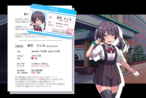 種付け淑女学園〜お嬢様の処女マ●コでザーコキ中出し♪ヤリ放題雌オナホご奉仕生活〜 画像6