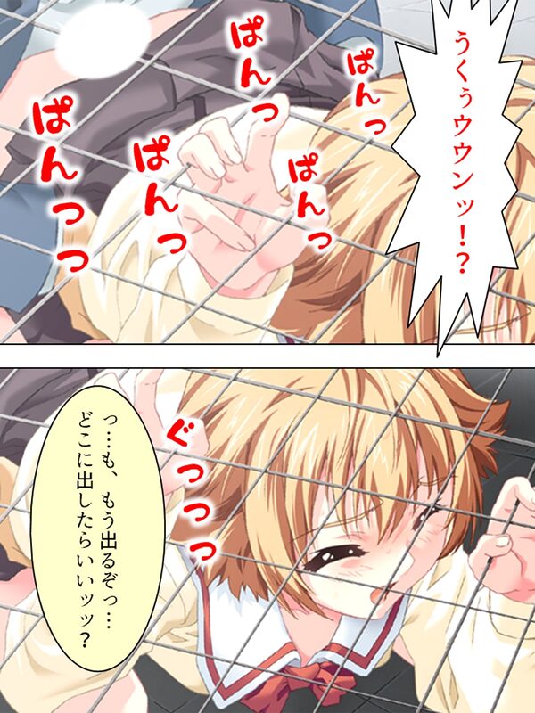 管理人の仕事には性欲管理も含まれてるようです <総集編> 画像7