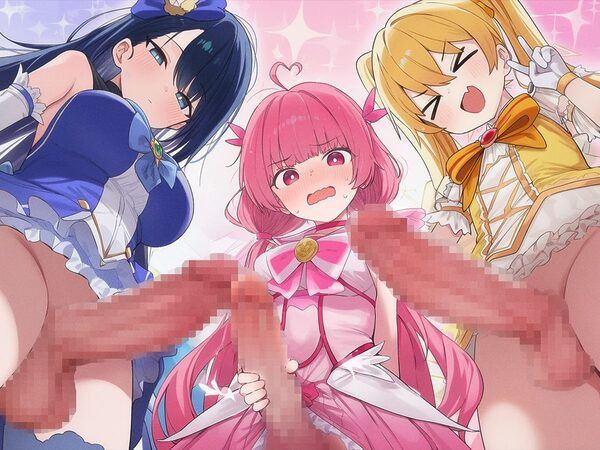 【ドM向け】性欲限界のふたなり魔法少女に逆レされた僕の穴【アナル開発/逆アナル/メス堕ち】 画像3
