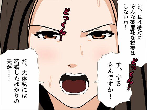 サークルENZIN的 催●学園 第三・五話 （実母版） 画像6