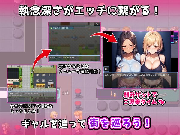 ヤンキーギャルを狙い撃ち！〜ギャルは声がデカいから弱みを握りやすい〜 画像3
