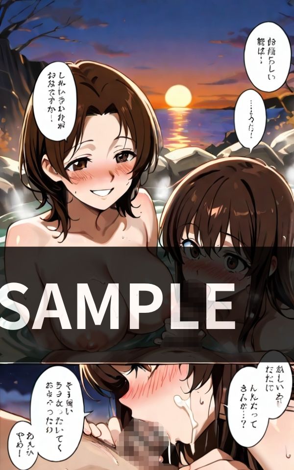幼馴染と 混浴温泉で 一線を超えちゃう 画像2