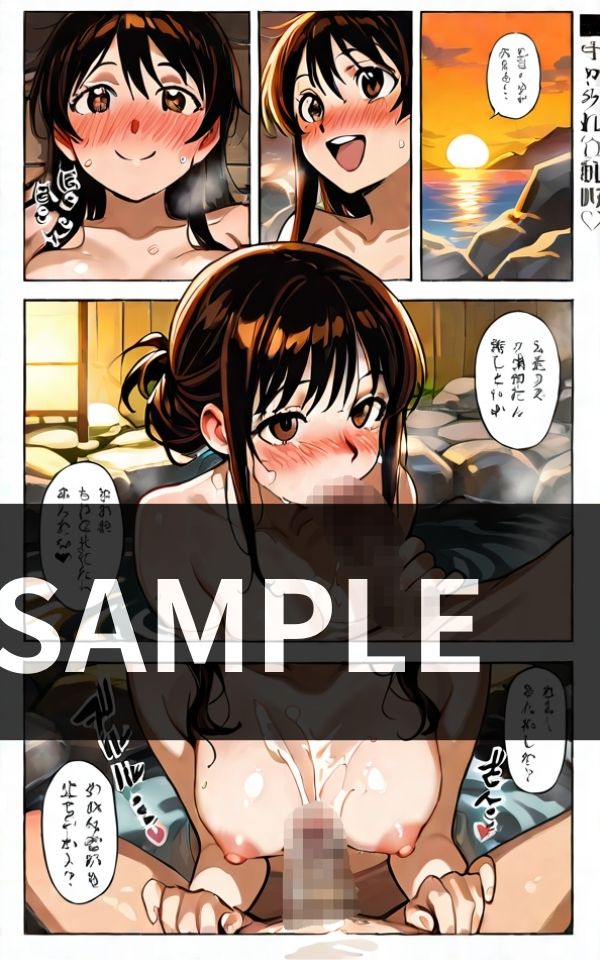 幼馴染と 混浴温泉で 一線を超えちゃう 画像3