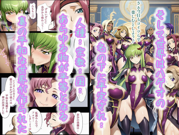俺はこの能力をエロい事にしか使わない！総集編 画像2