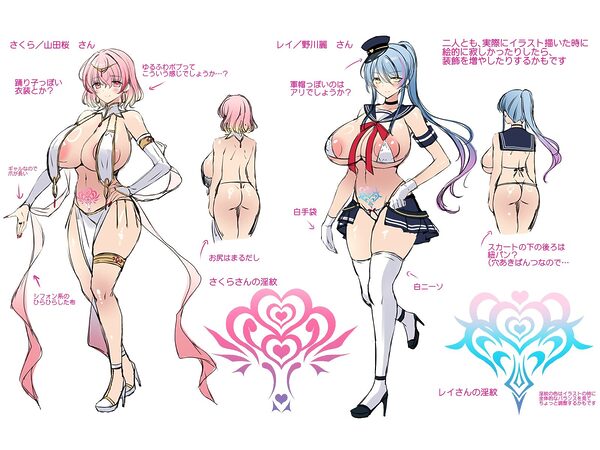 人気ドスケベ爆乳レイヤーサキュバス？2と甘イチャオフパコ3P【KU100収録】 画像3