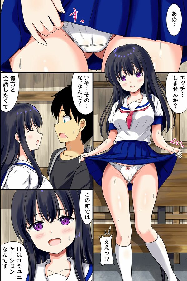 この町ではエッチが挨拶！？田舎美少女たちのおねだりに負けて中出ししまくったハーレム夏休み 画像6