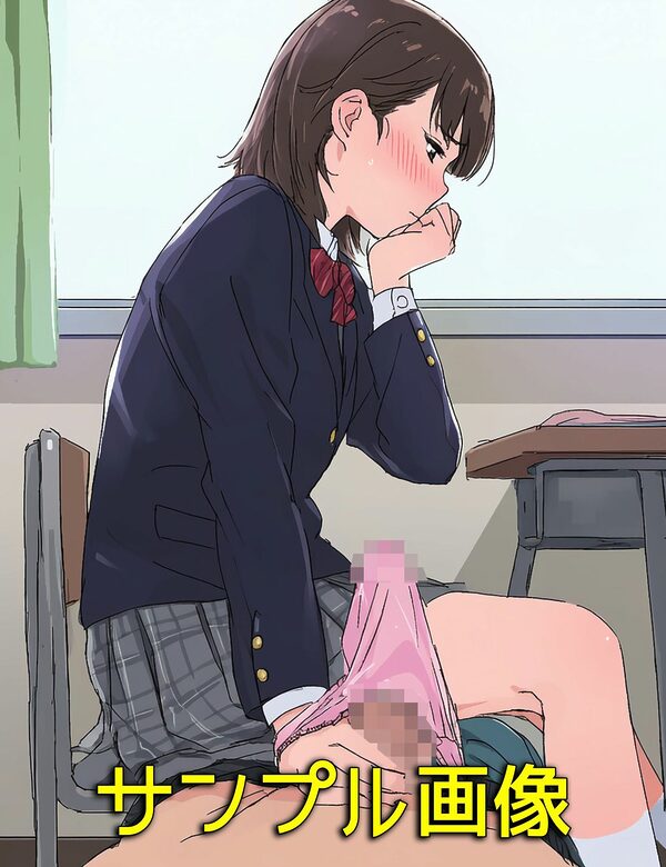 僕の同級生や同僚OL、ママ友はなぜかパンティこきしてくれる 画像6
