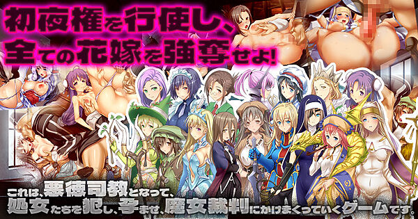 バージン・ロード 統合版 画像1