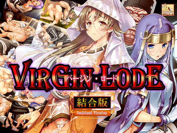 バージン・ロード 統合版【ぺぺろんちーの】