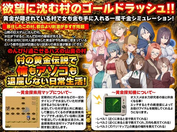 ダグディグ エロ特化の黄金採掘シミュレーション! 画像2
