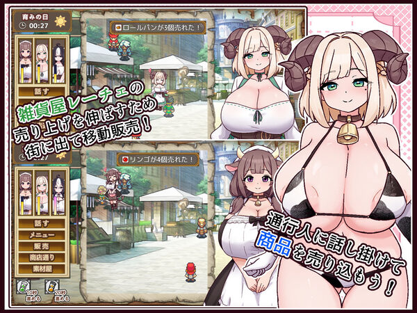 牛と羊の雑貨屋さん 画像6