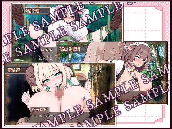 牛と羊の雑貨屋さん 画像8