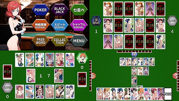 【GAME】カードゲームでイラストコレクション ver2 画像1