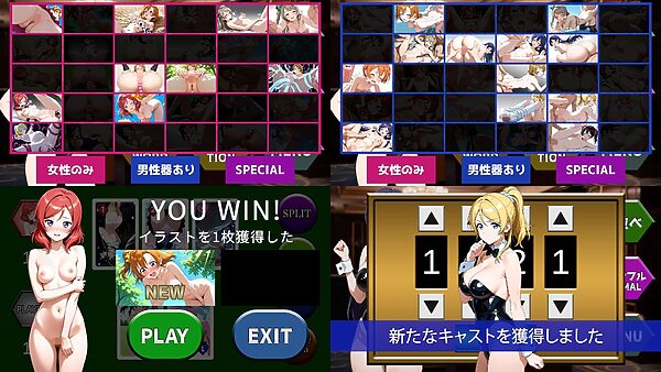 【GAME】カードゲームでイラストコレクション ver2 画像2