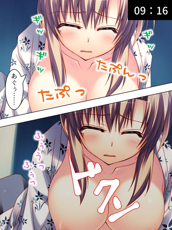 極限●辱ツアー!閉じ込められた同級生と… <総集編> 画像8