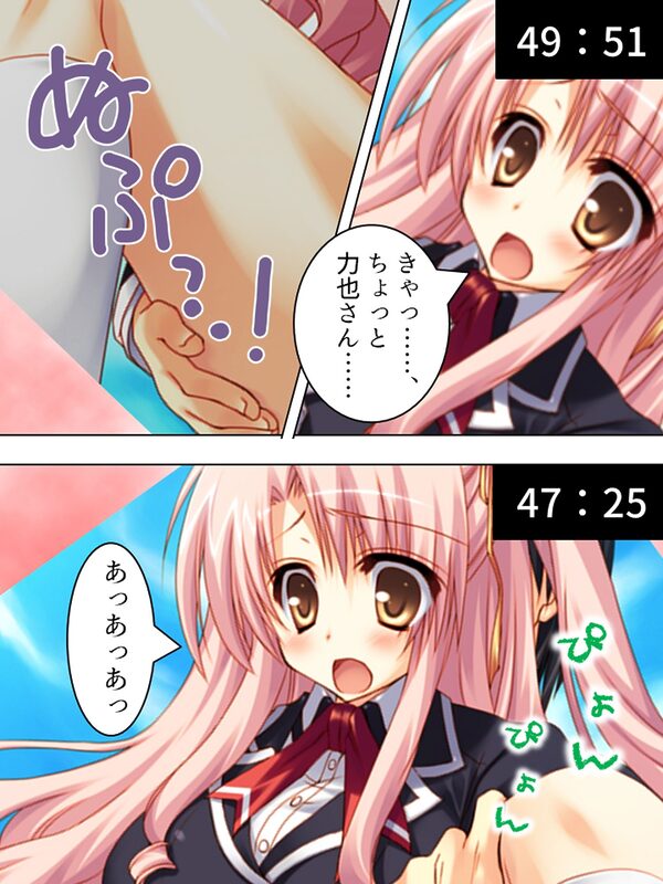 極限●辱ツアー!閉じ込められた同級生と… <総集編> 画像9