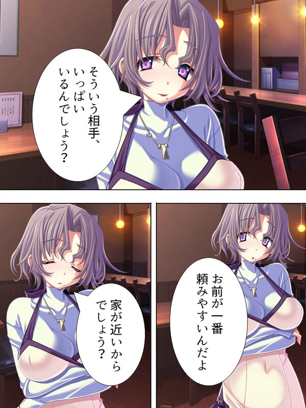 3人の美女セフレが俺を求めて争奪戦！ ＜総集編＞ 画像2