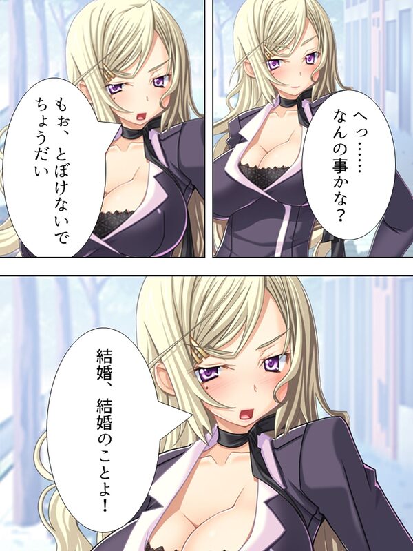 3人の美女セフレが俺を求めて争奪戦！ ＜総集編＞ 画像4