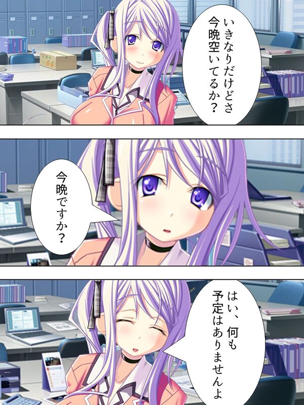 3人の美女セフレが俺を求めて争奪戦！ ＜総集編＞ 画像5