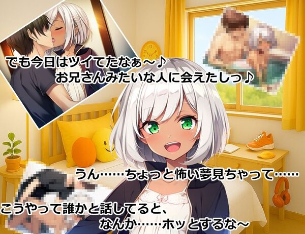 ハーレム（はーと）マンション DLC1:新規入居者追加パック 画像1