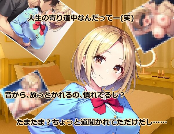 ハーレム（はーと）マンション DLC1:新規入居者追加パック 画像2
