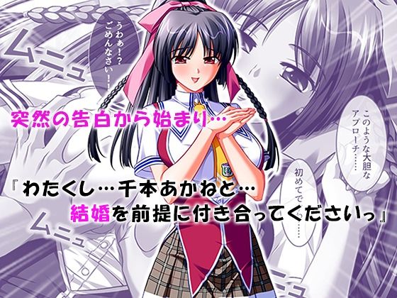 シン・ぼっキング！ 3巻 画像1