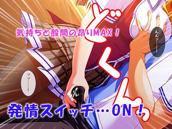 シン・ぼっキング！ 3巻 画像4
