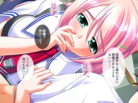 シン・ぼっキング！ 3巻 画像8