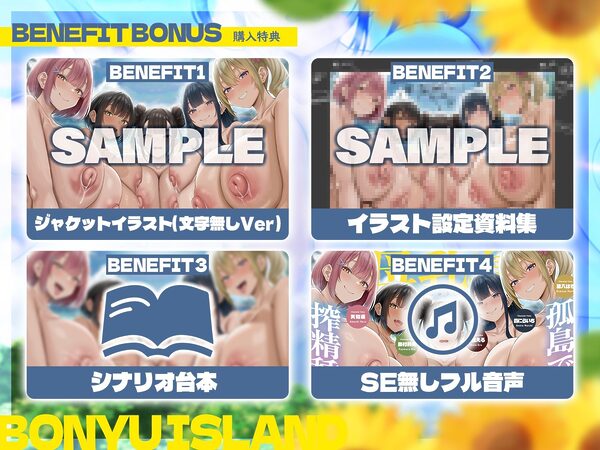 【5時間x5人ハーレム】母乳島〜孤島で漂流。毎日搾精種付けセックス〜 画像6