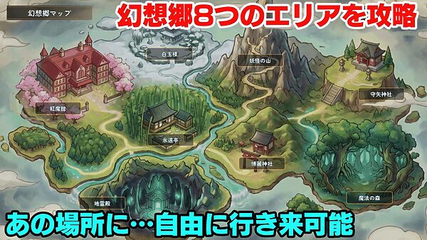 催●アプリで31人の幻想郷娘を完服させろ 画像3