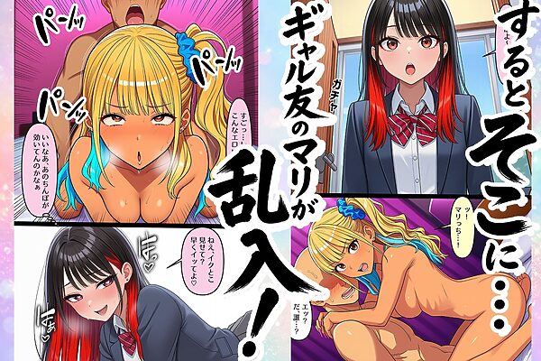 会員制のマチアプやったらギャルが釣れました！ 画像6