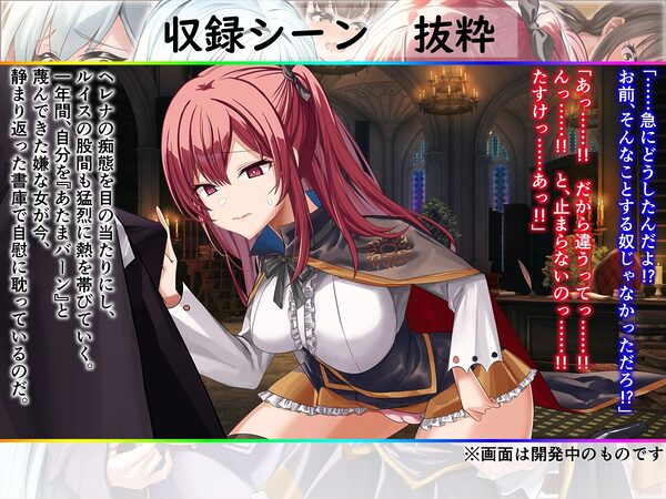 魔術学校の落ちこぼれ錬金術師【CG集】vol.1 画像3
