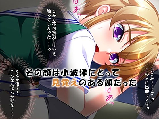 シン・ぼっキング！ 4巻 画像2