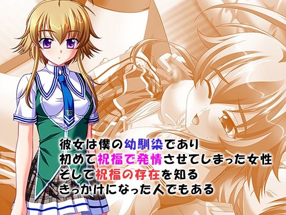 シン・ぼっキング！ 4巻 画像3