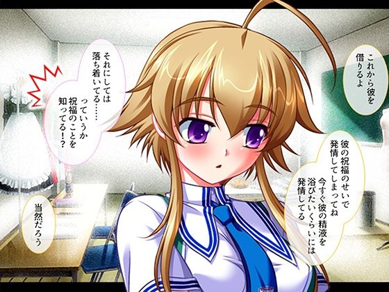 シン・ぼっキング！ 4巻 画像4