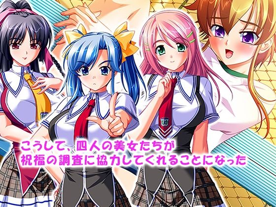 シン・ぼっキング！ 4巻 画像7