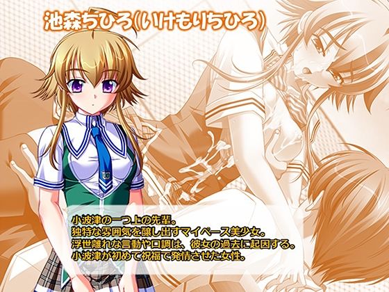 シン・ぼっキング！ 4巻 画像9