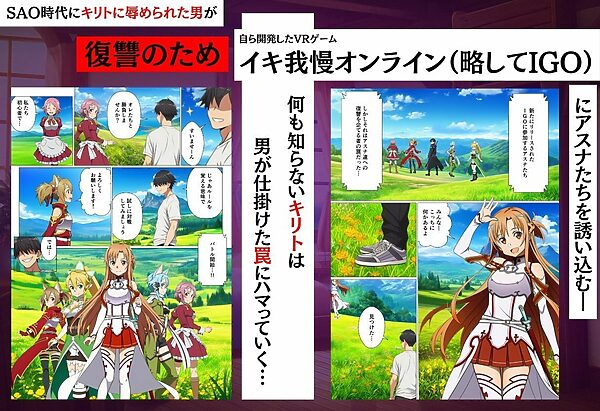 寝取られイキ我慢チャレンジ！イッたら即ハメの罰ゲームで堕ちるヒロインたち 画像1