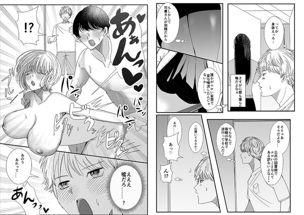 ヤリまくり図書館 〜寄贈したら司書さんにご奉仕してもらえるそうです〜【おまけ付き合本版】 画像2