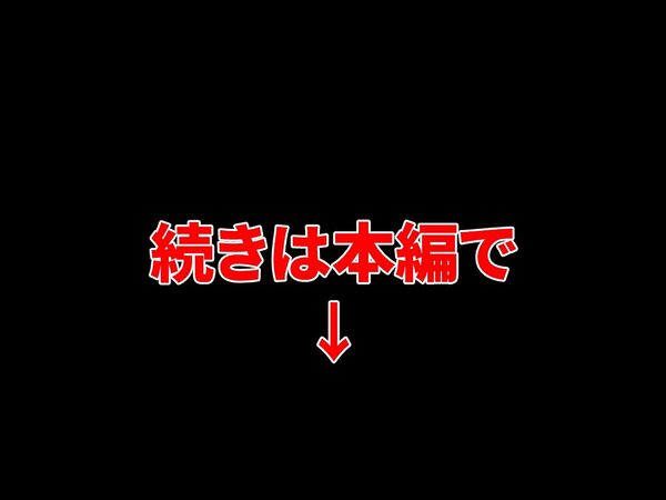 【210Pセリフ付】私立星ヶ丘学園 爆乳NTR総集編1000P〜10人の爆乳美少女が変態教師×催●アプリ×変態校長による10人同時孕ませNTR〜 画像10