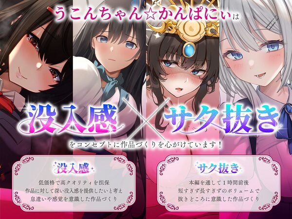 【全裸差分あり】超過保護な高身長義理姉とあまあまWおっぱい洗体&連続中出し溺愛性活「こ〜らっ♪抵抗しないのっ(はーと)笑」 画像6
