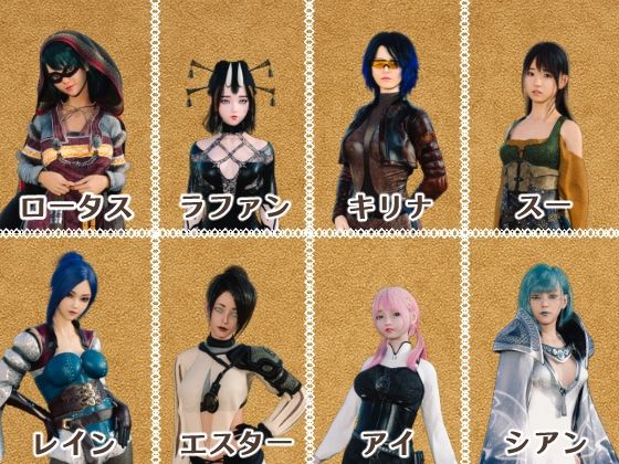 マスターマインド 画像7