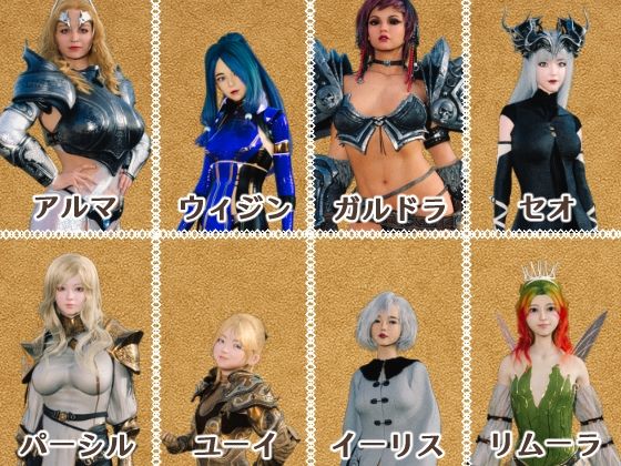 マスターマインド 画像9
